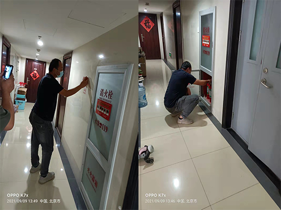 建筑消防工程，建筑消防工程技術